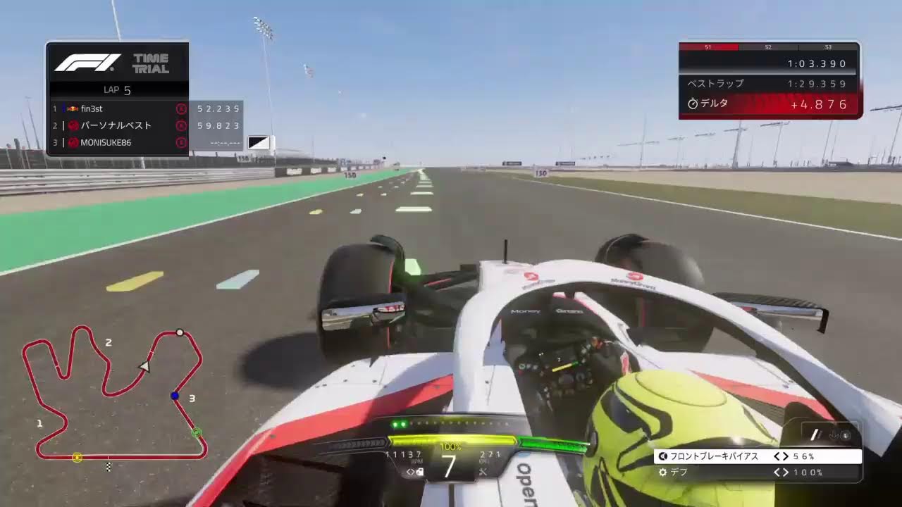 ５　Ｆ１　２３。です、ゲーム…　→→→消費税へらすﾉﾜ、お金多く使えるヒトにお金わたすヨウなもんよ？！…配ろうお金♪wW