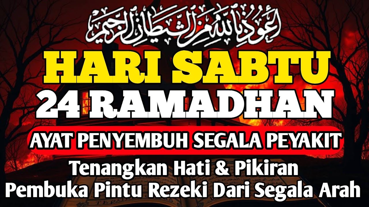 HARI SABTU 24 RAMADHAN DOA PENYEMBUH SEGALA PENYAKIT,INSYAALLAH SAKIT DITUBUHMU SEMBUH By ALAA AQEL