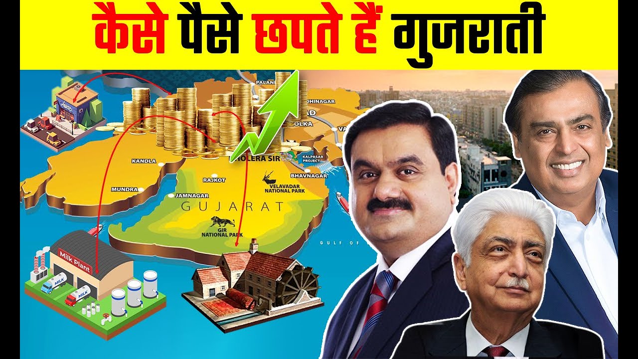 How Gujarati's Become so rich?