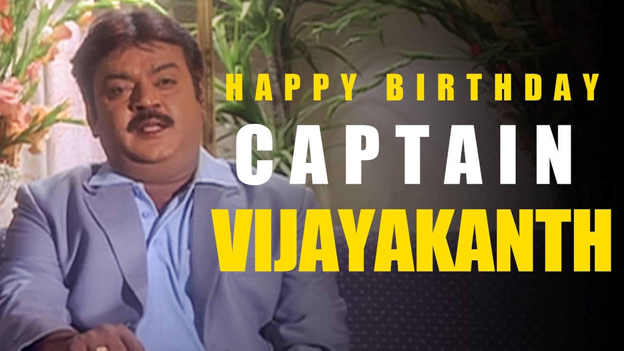 Captain Vijayakanth Mass Scene | Devan Movie |#vijaykanth | #arunpandian #trending #captain #movie