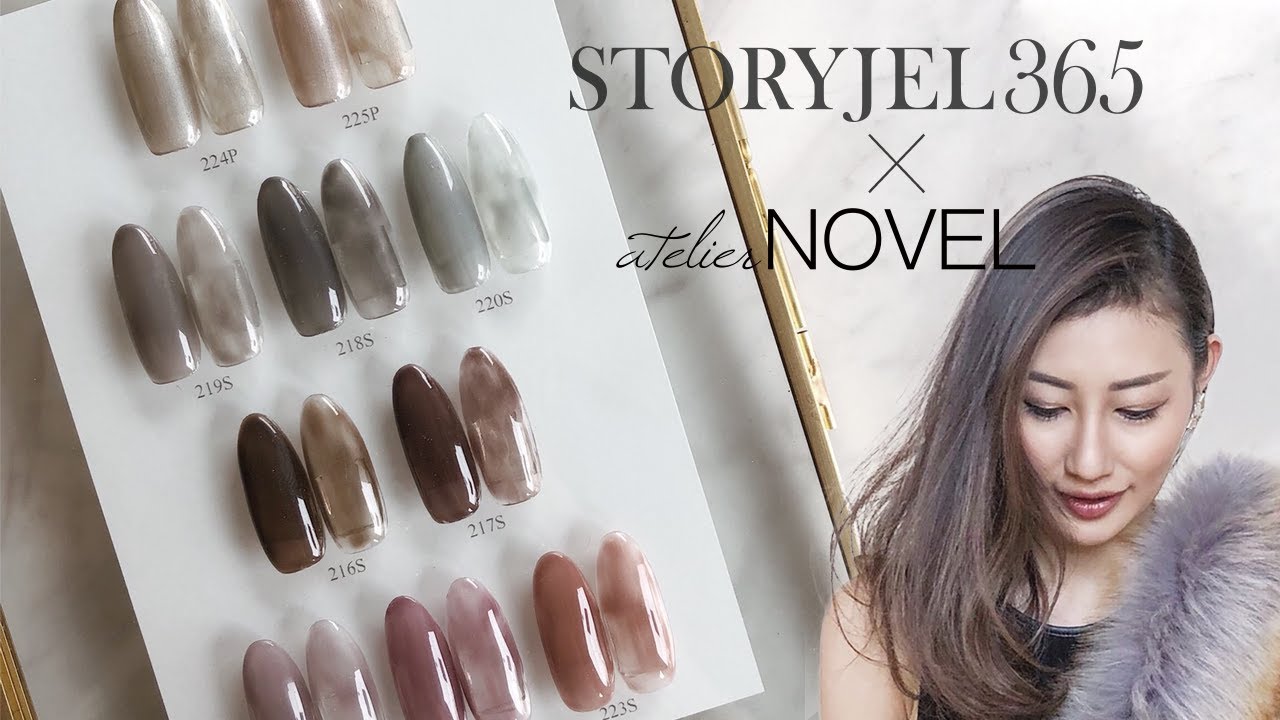 [望月美沙] プロデュースカラーを使用したニュアンスアート【STORYJEL365×atelierNOVEL】