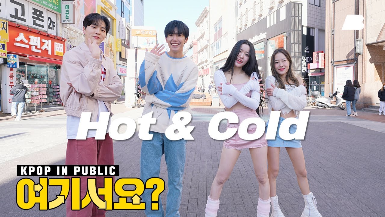 [여기서요?] KAI, SEULGI, JENO, KARINA - Hot & Cold (B Team ver.) | 커버댄스 Dance Cover @동성로