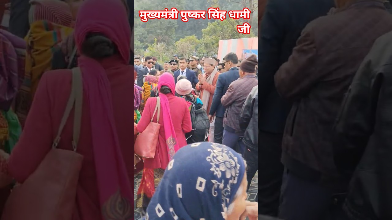 Uttarakhand CM visited Rankochi | Crowd Response 🔥 #Shorts