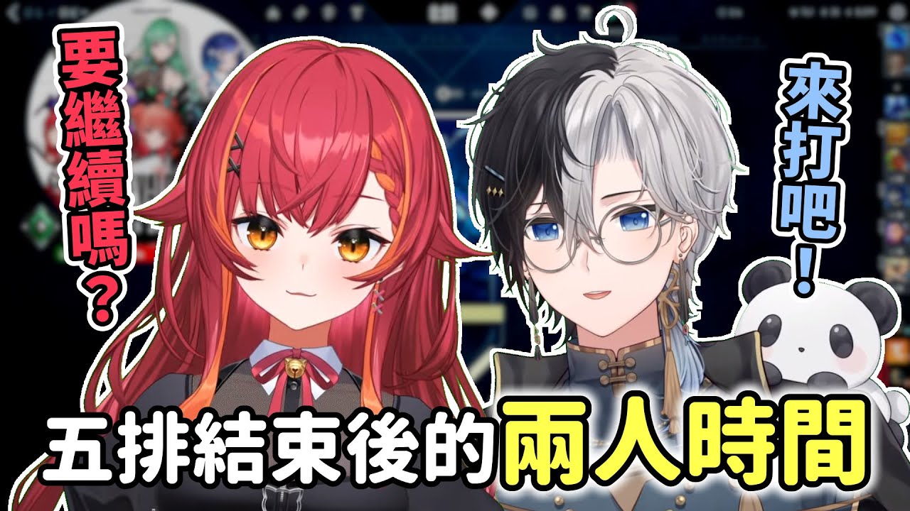 【かみつな？つなかみ？】即使連續掉分，依然氣氛絕佳的開心雙排【猫汰つな/Kamito】