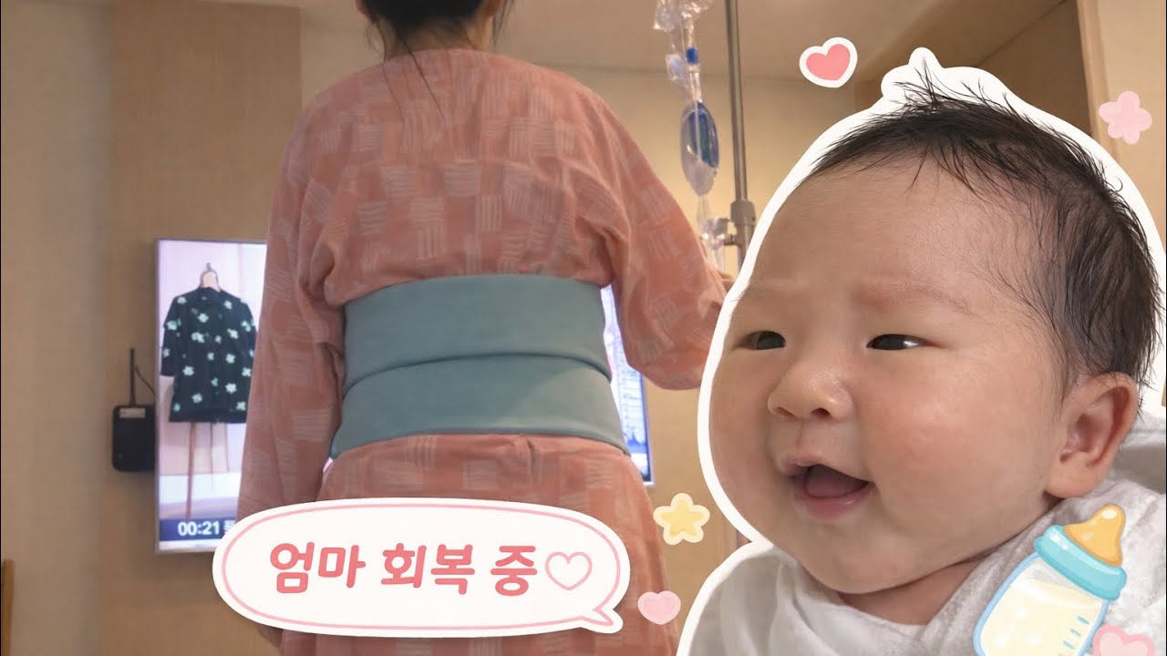 vlog. 제왕절개, 입원 브이로그 👶🏻