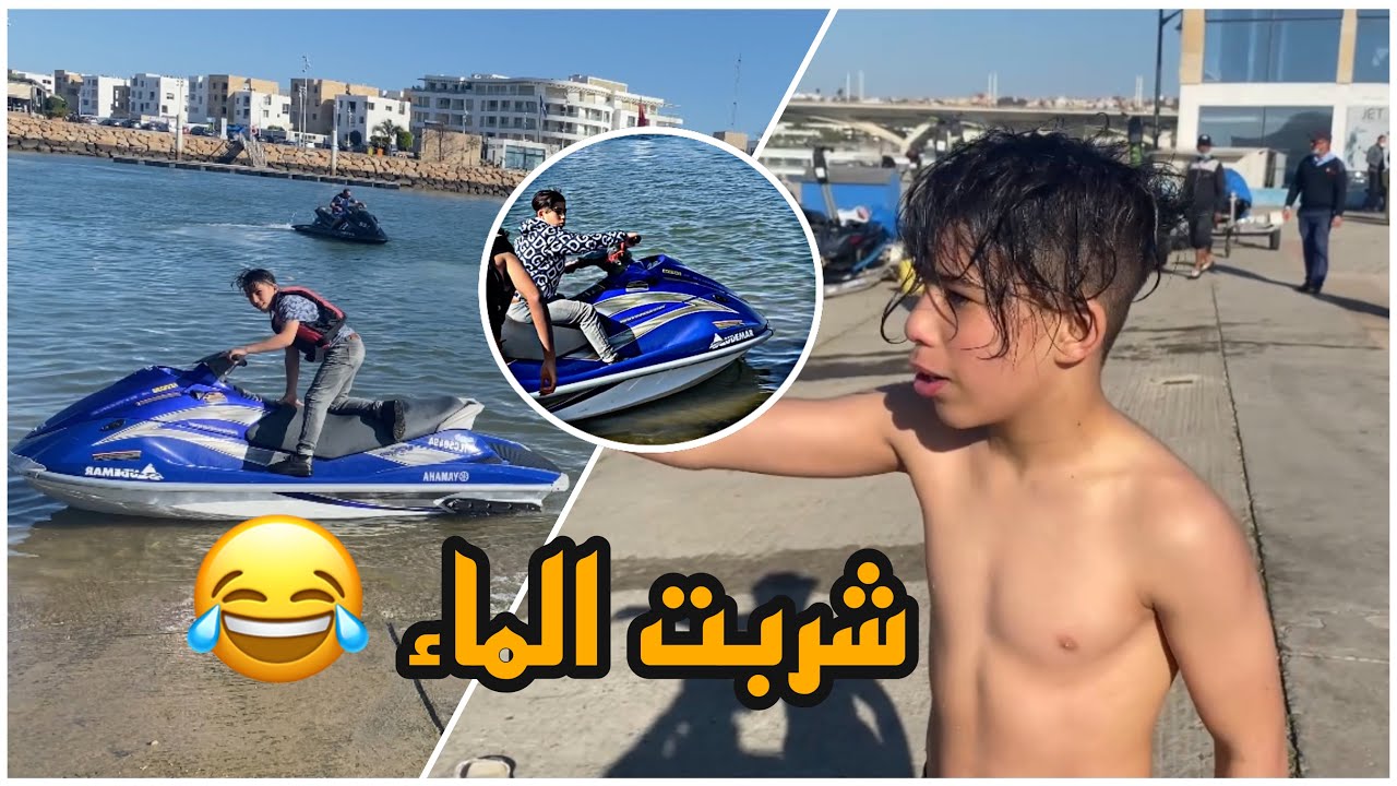 دروليا دراري مقلب.... بغيت نكبري بتجتسكي ولكن ؟ شربت شويا ديال الماء😂