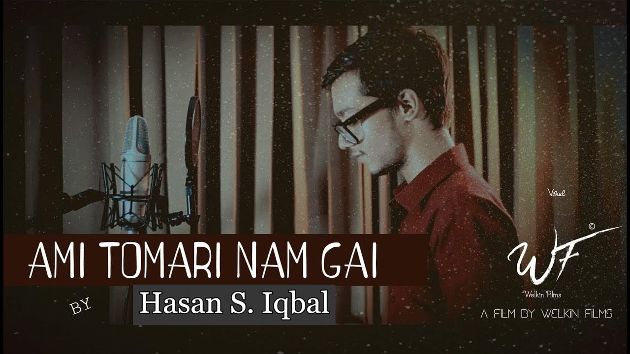 Ami Tomari Naam Gaii | Cover | Hasan S. Iqbal