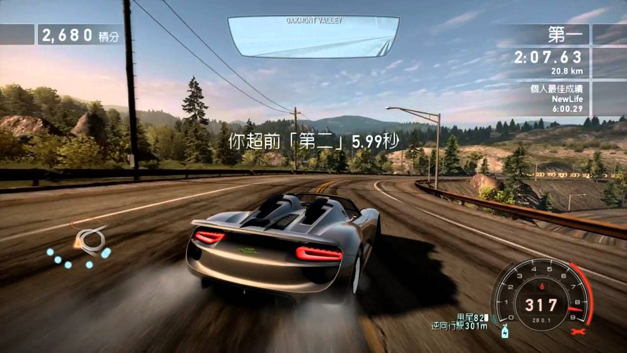 WR - Sunset Racer 5:59.7x - by wanted