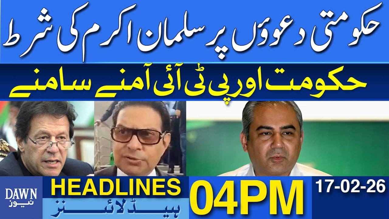Salman Akram Challenges Government Claims As PTI And Govt Face Off | Dawn News Headlines: 4 PM