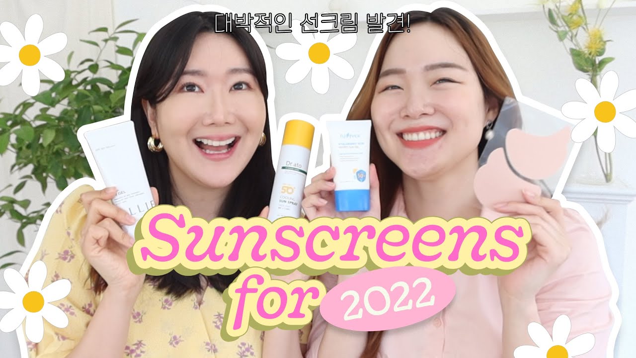 We found the BEST sunscreen ever!!! Best sunscreens for 2022!