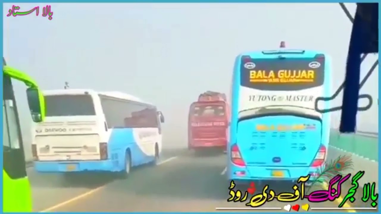 Davewoo ,Bala gujar coach And Shalimar Express Race On Moterway N5 Karachi to Lahore #full speed