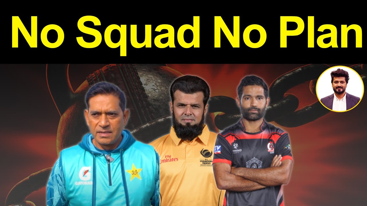 T20 WC26 Squad Delayed: PCB's Crisis Deepens for Pakistan? 📱