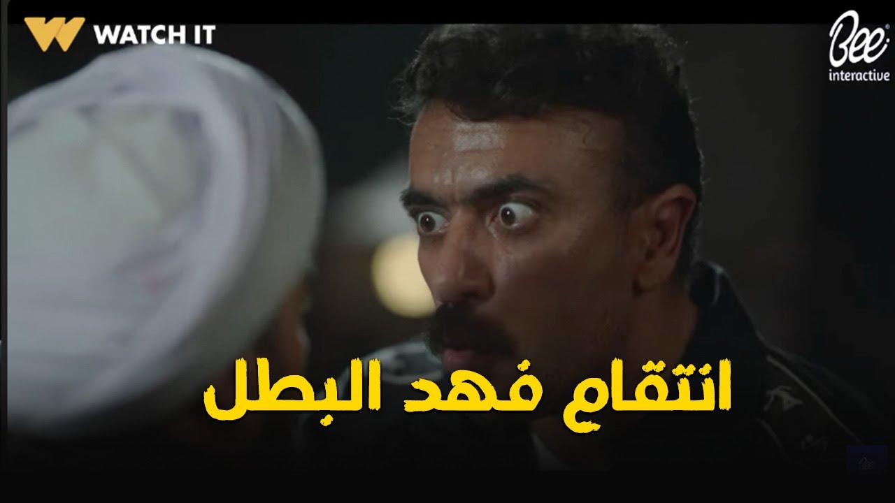 قـ تـ ل ابوه ودلوقتي قــ تــ ل اخته😱..لحظة انتقام فهد البطل من غلاب وصدمة عمرو اخوه #فهد_البطل