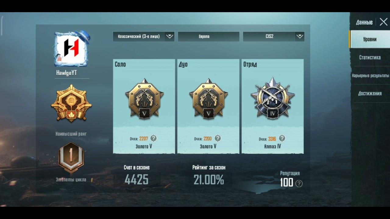 Апнул Ас на Redmi 7a🤙🤔Pubg mobile!