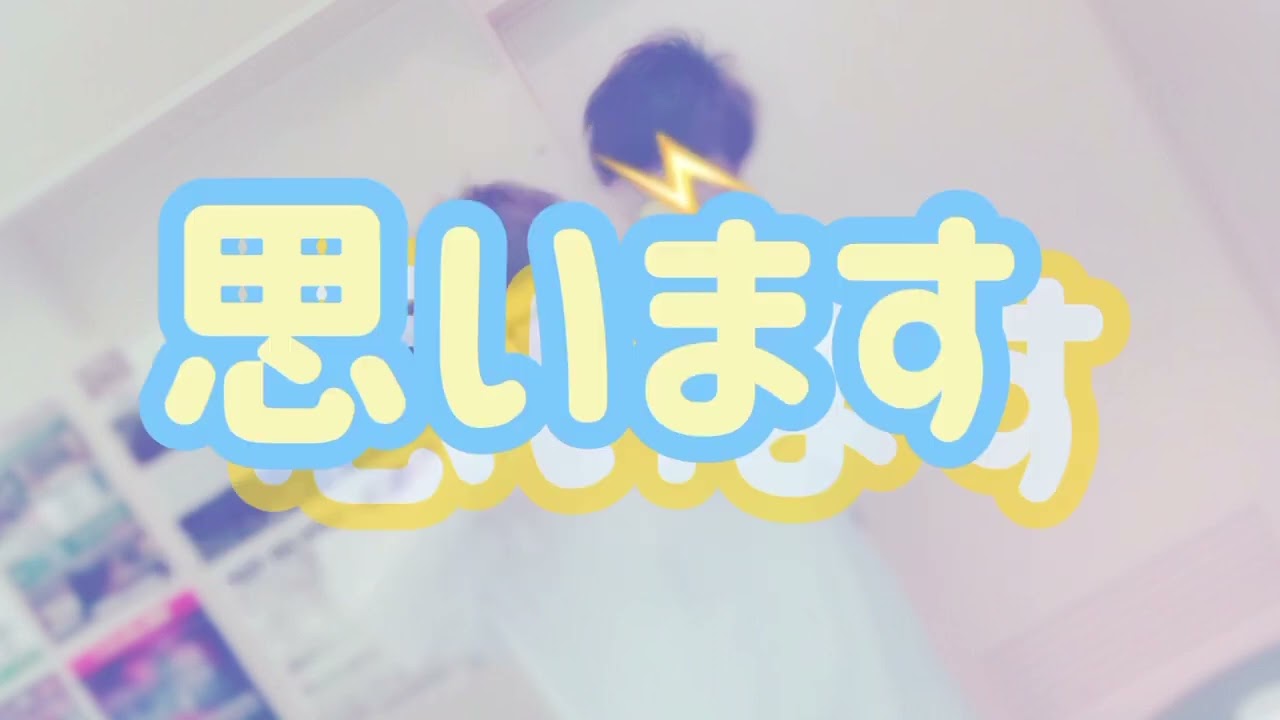 綺麗すぎるハモリ 【すとぷり文字起こし】