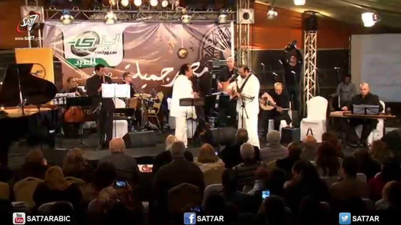 أغنية باعرف أقول إنك موجود - الفنان على الحجار والمرنم ماهر فايز- حفل المولد والميلاد