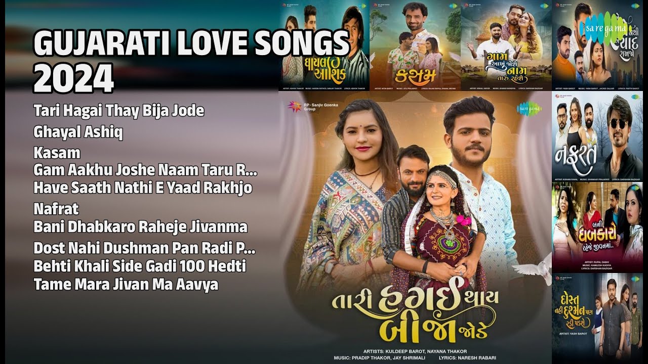 ગુજરાતી લવ સોંગ્સ 2024 | Kuldeep Barot Songs | Tari Hagai Thay Bija Jode | Ghayal Ashiq | Kasam