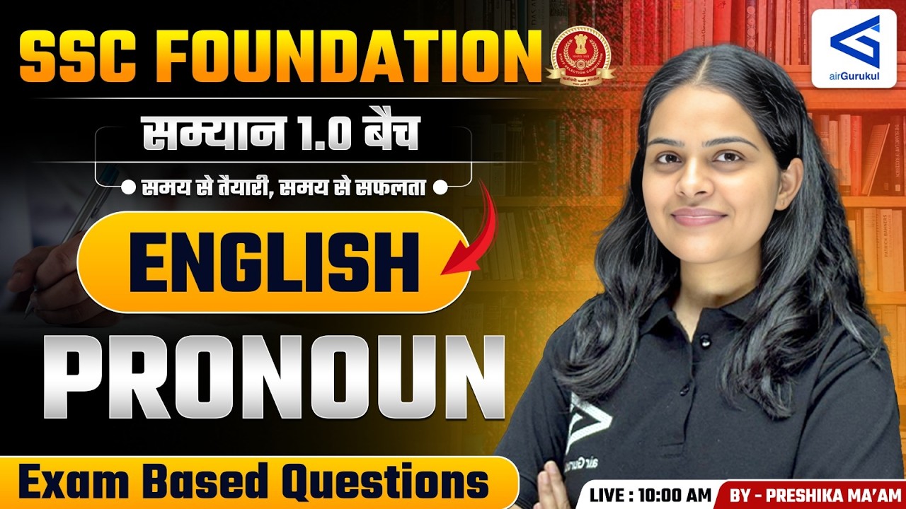 Samyān 1.0 | SSC Foundation Course | English Class | Pronoun Practice Part -1 | #airgurukul