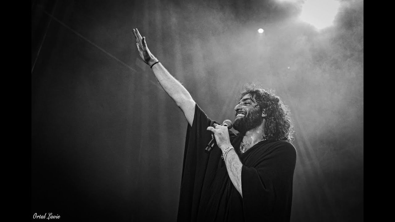 טונה - אוח