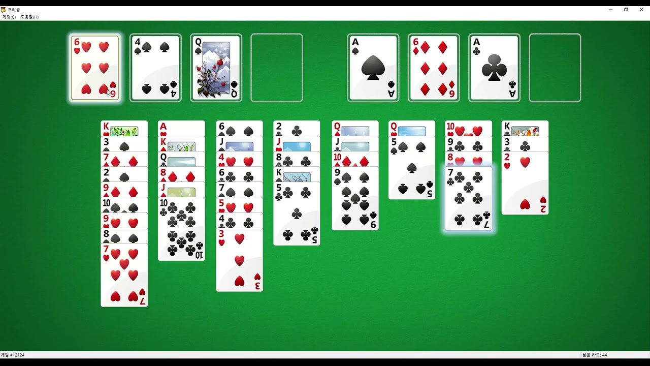 FreeCell 12124