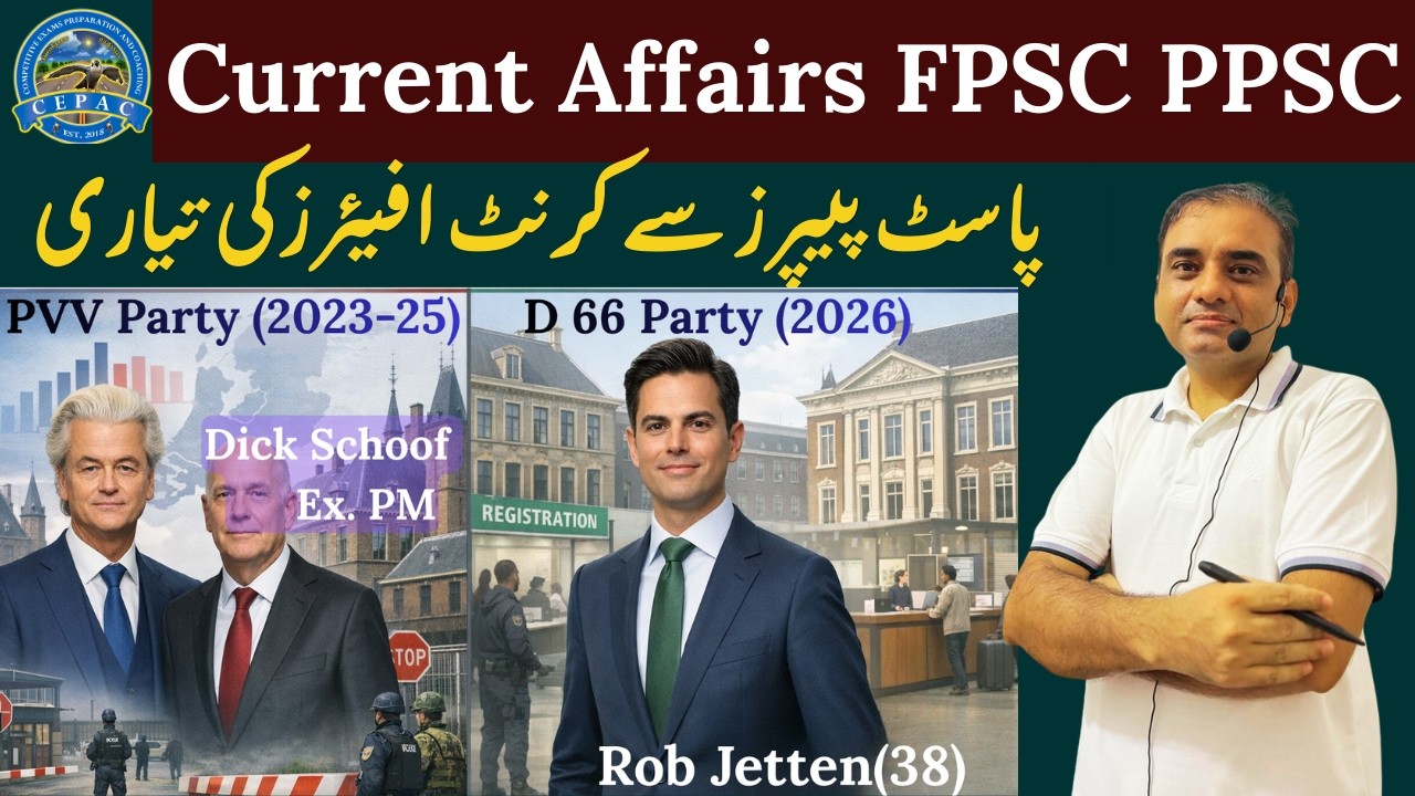 Current Affairs Past Papers| Most Repeated FPSC MCQs | Joiya Sir | CEPAC Academy