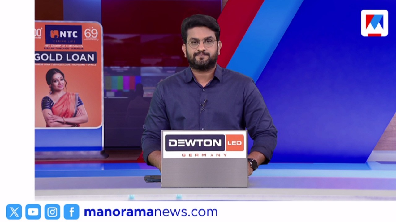 സതീശന്&zwj; വനവാസത്തിന് പോകരുതെന്ന് എം.വി.ഗോവിന്ദന്&zwj; | സന്ധ്യാവാർത്ത  | 6 PM News | April 12, 2026