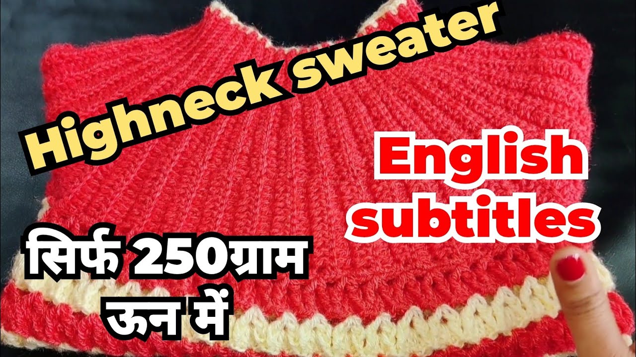 Highneck sweater ऐसे बनाओगे तो गला कभी टाईट नही होगा(English subtitles)Baby sweater