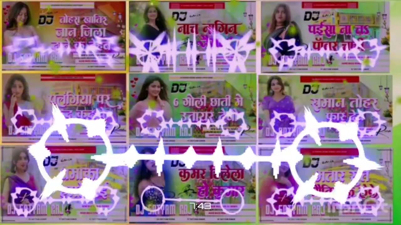 New Bhojpuri Hard Dj Remix 2026 (New Bhojpuri Nonstop Hard Dj Remix 2026) Dj Ashiqiu Sound Kewas