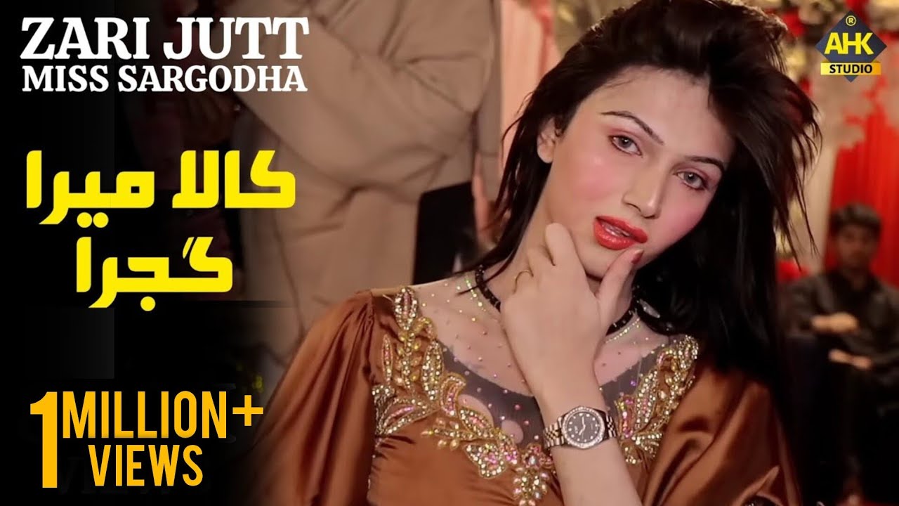 Kala Mera Gajra, Zaari Jutt Miss Sargodha, Classic Dance Performance, AHK Studio