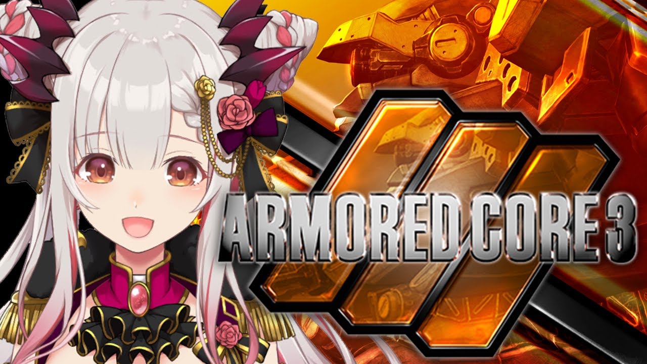 【アーマードコア3】新作くるまで遊びつくす！初めてのアーマード・コア 3！　ARMORED CORE 3 #1【周防パトラ / ハニスト】