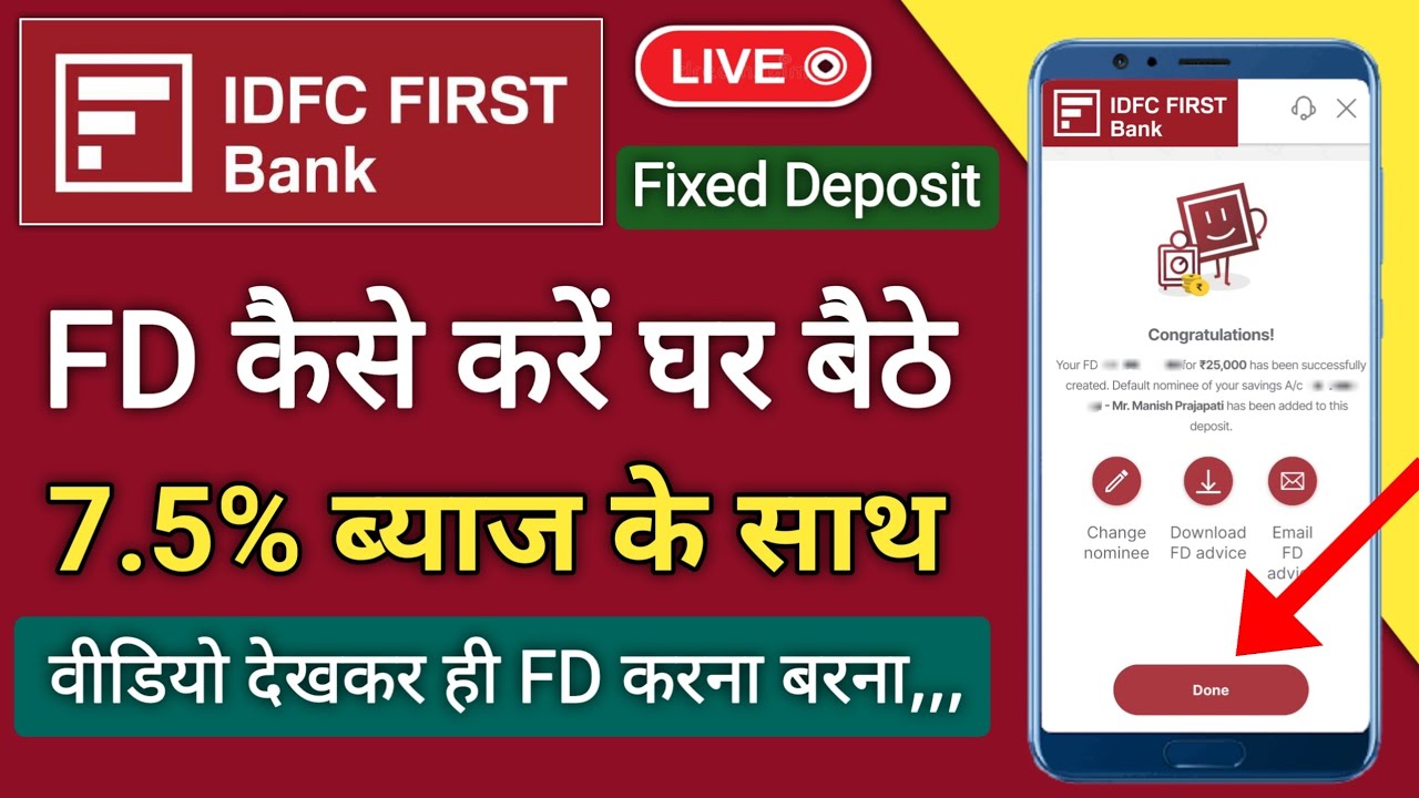 How to make Fixed Deposit in IDFC First Bank from home IDFC bank FD book online from your mobile