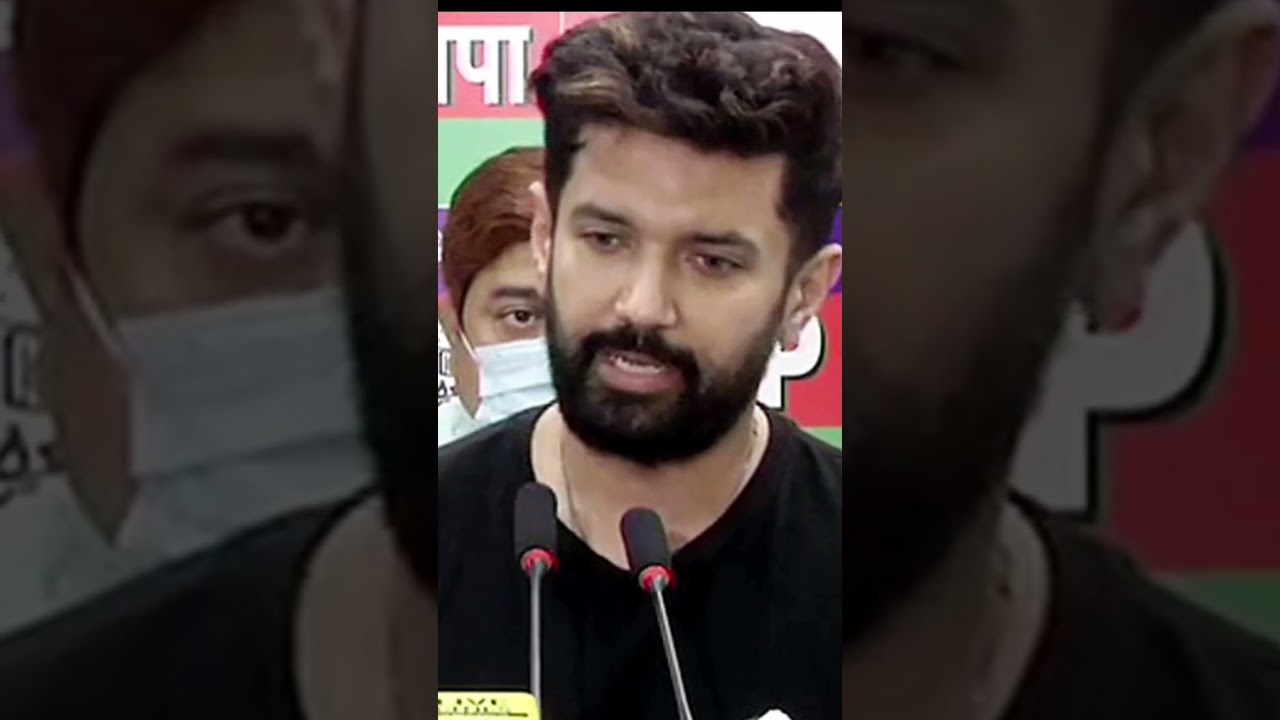 chirag paswan निश्छल नेता #shorts #short #shortvideo