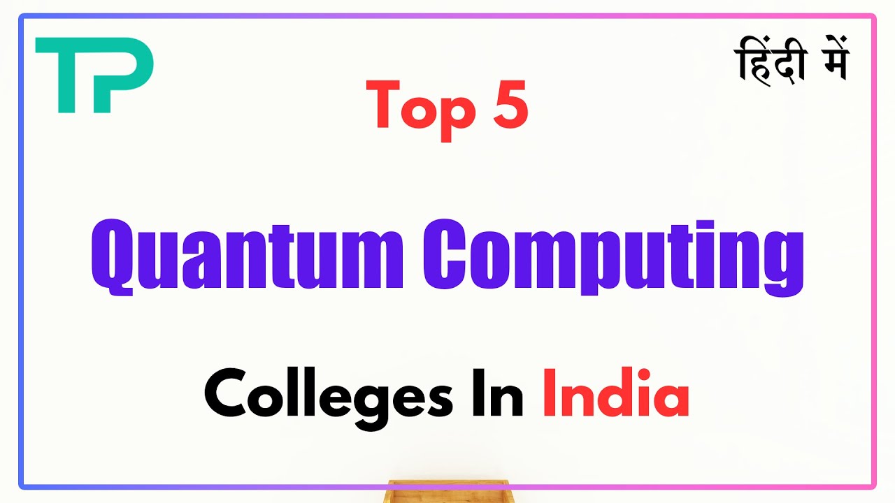 Top 5 Quantum Computing Colleges in India | Best Quantum Computing Colleges in India