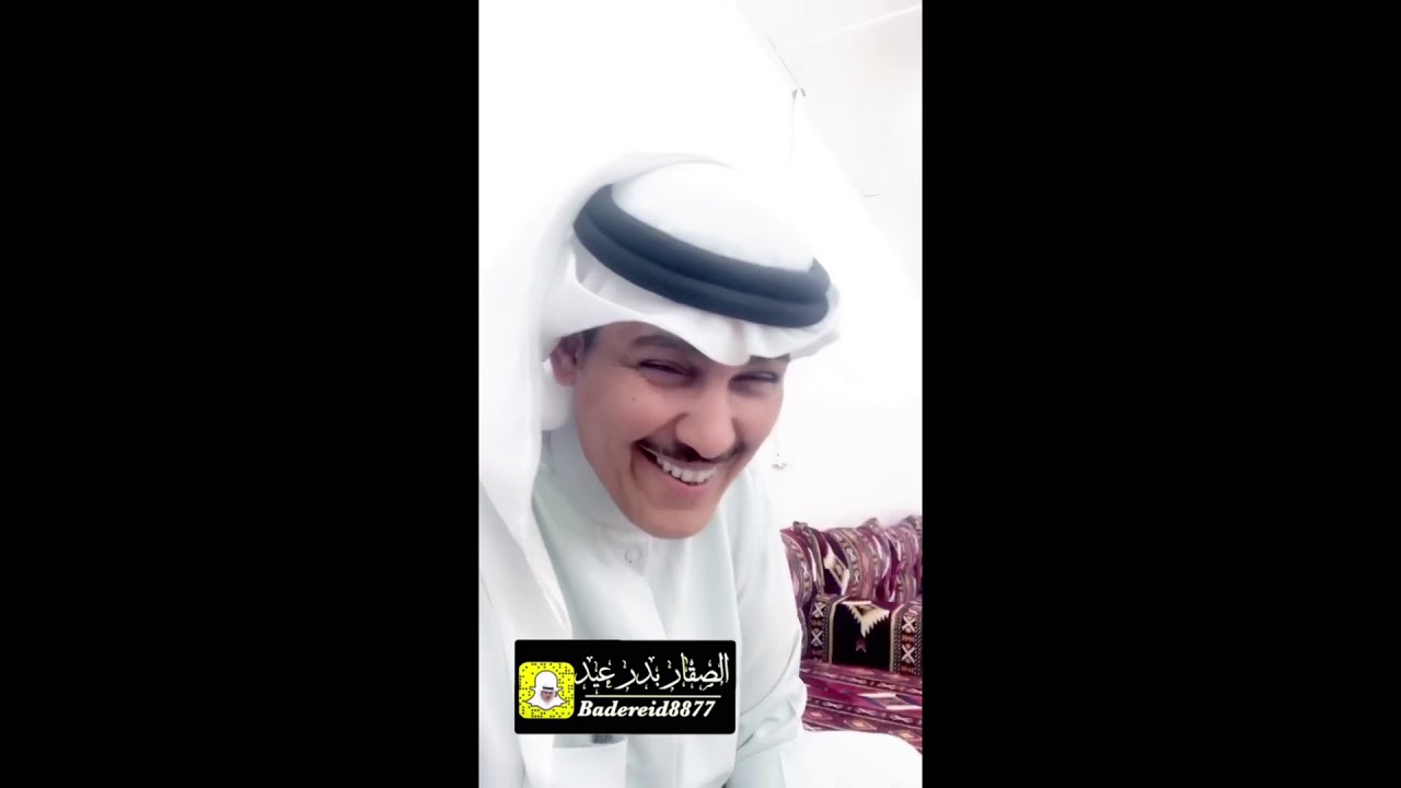مقناص ‏إيران