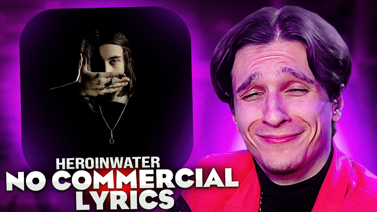 МЕЛЛШЕР СЛУШАЕТ Heroinwater – NO COMMERCIAL LYRICS (EP, 2022)