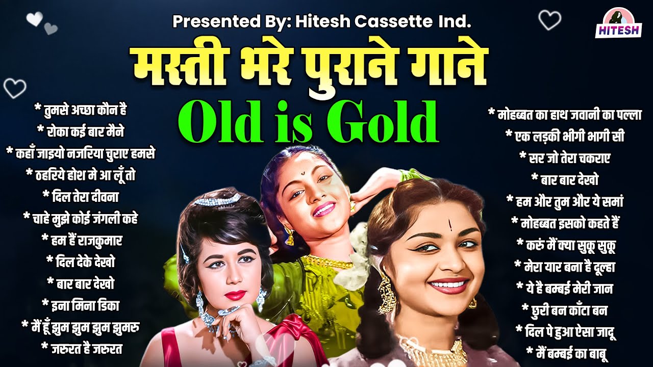 दिल तेरा दीवाना है सनम...मस्ती भरे पुराने गाने | Old is Gold | तुमसे अच्छा कौन है | HIndi Songs