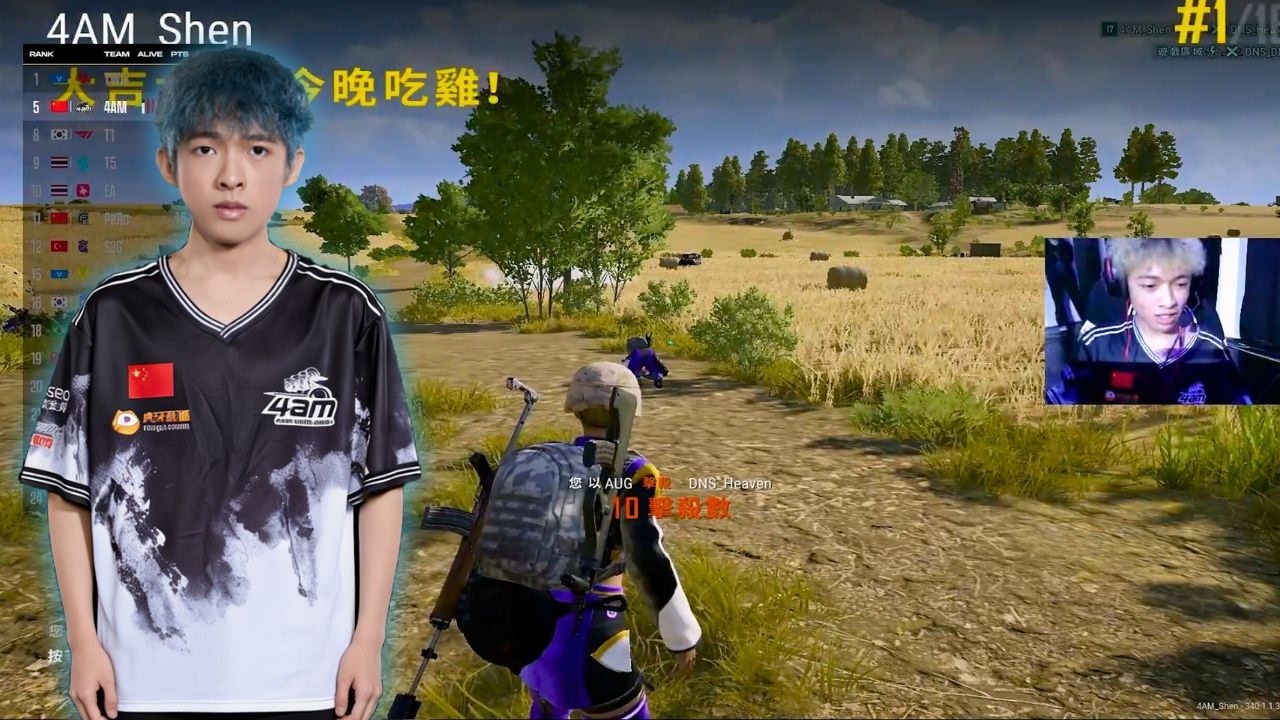 4AM_Shen#131 - 2026 PGS1 GROUP STAGE 10 KILLS WIN - PUBG Pro