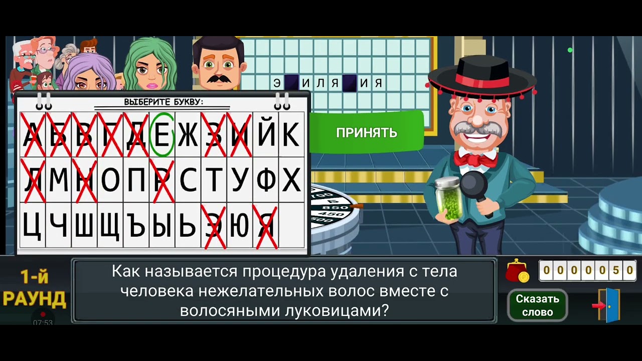 Вращайте барабан 5 выпуск 1 сезон.