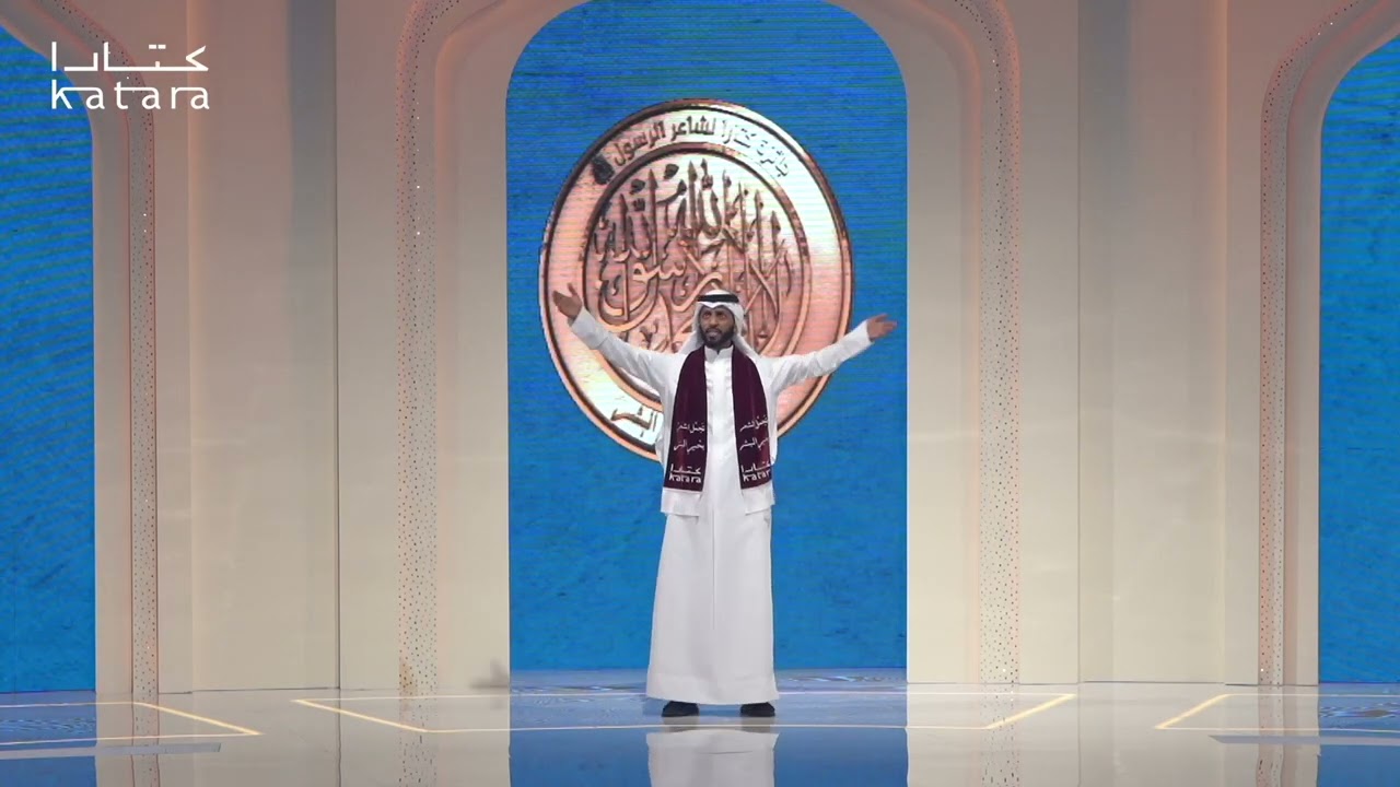 ‏الشاعر حمد مخلد المطيري، من  الكويت -‬⁩ جائزة كتارا لشاعر الرسول‬⁩ ﷺ الدورة السابعة 2025