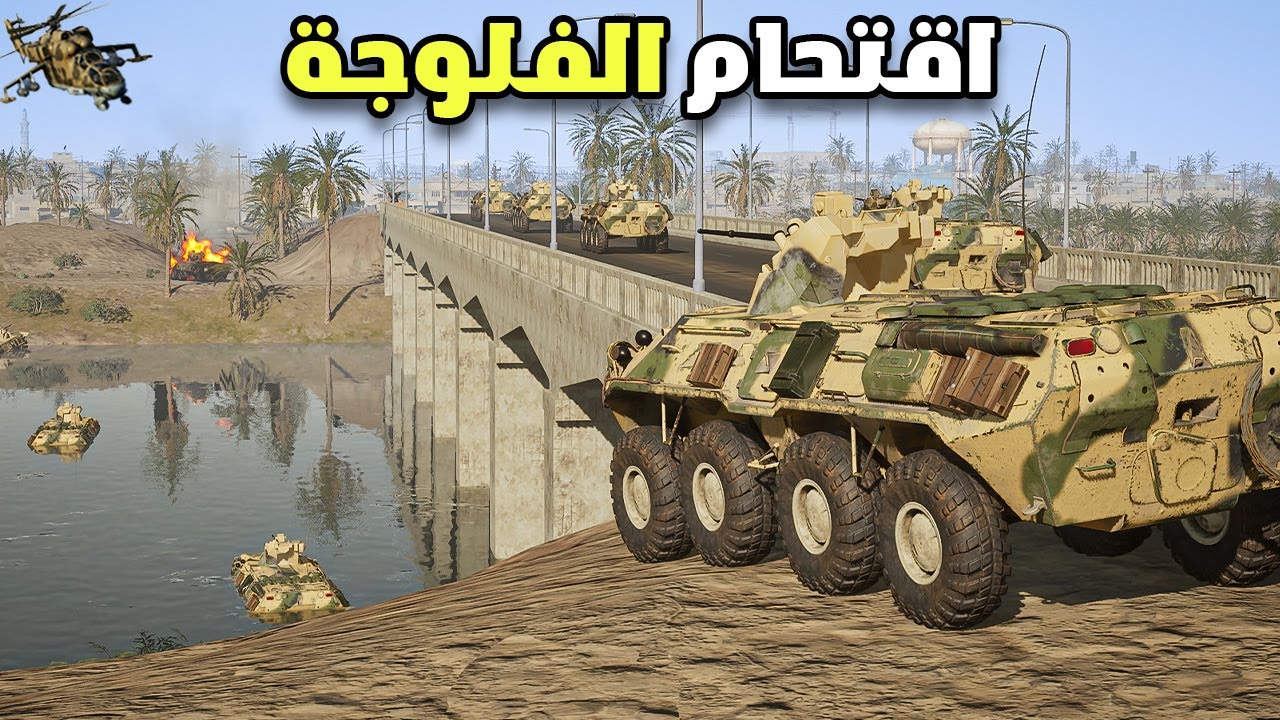 دخلنا بفرقة مدرعة لاسناد القوات الروسية ضد الجيش الايراني | سكواد