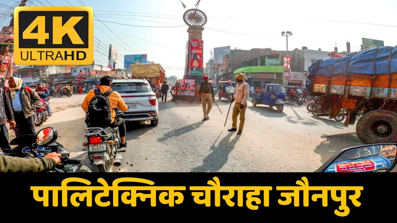 Polytechnic Chauraha Jaunpur पालिटेक्निक चौराहा जौनपुर @Anishacross#jaunpur #polytechnic