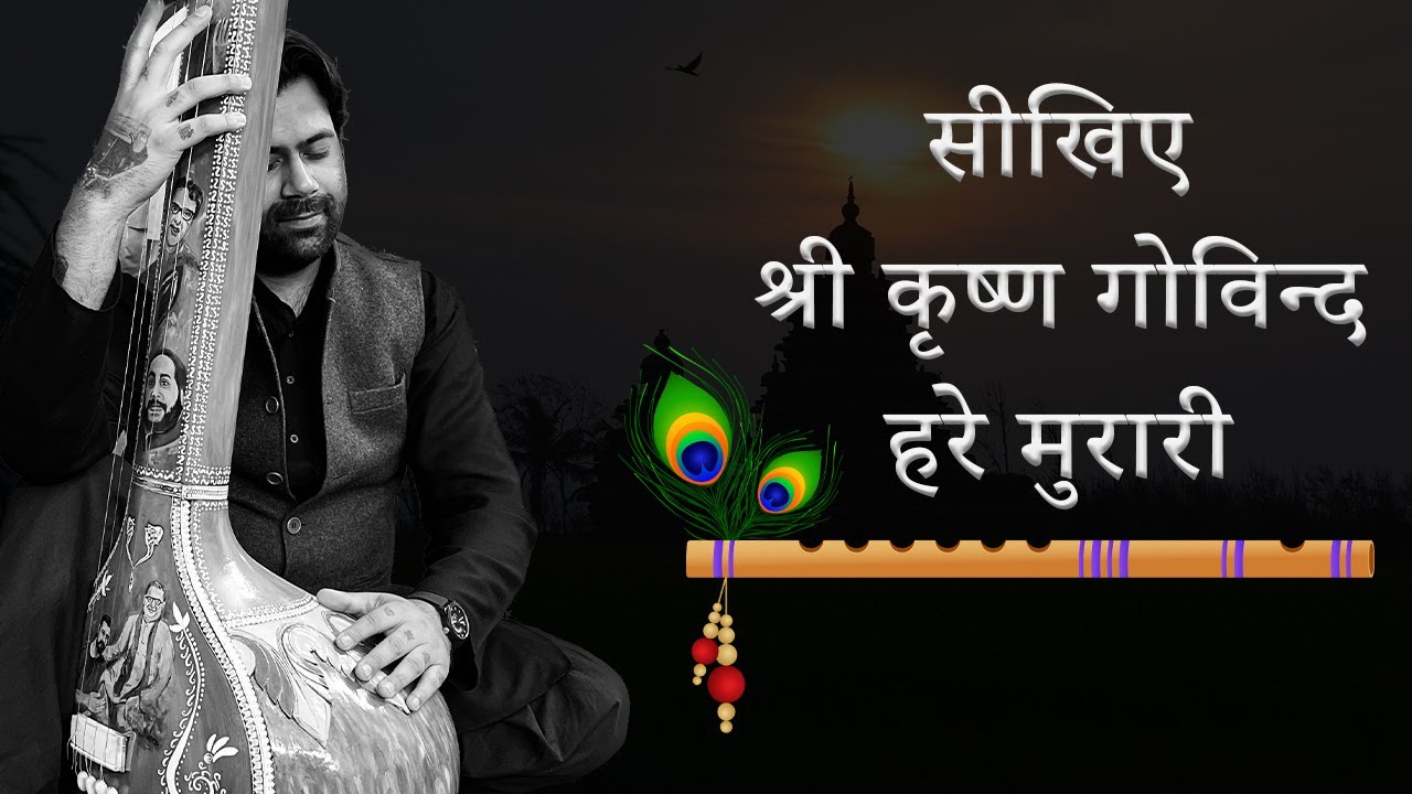 Learn Shri Krishna Govind Hare Murari with Detailed Notations | Siddhant Pruthi