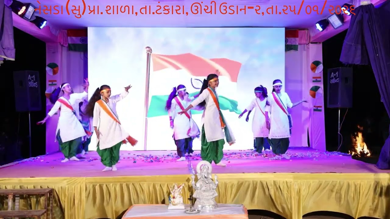 દેશભક્તિ ગીત 