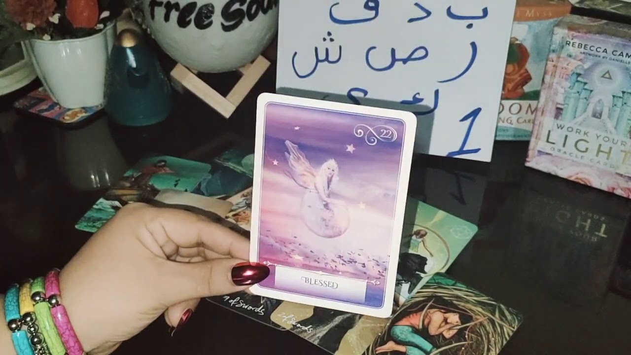 #ضع شخص في بالك #تعرف_وجهه_نظره فيك وشايفك اذاي #صديق#حبيب#من عائلتك