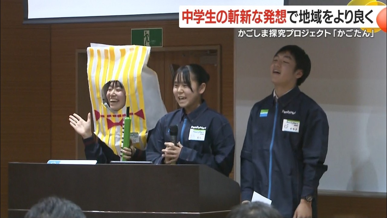 ④2026年2月19日放送：KTSライブニュース「かごたん」