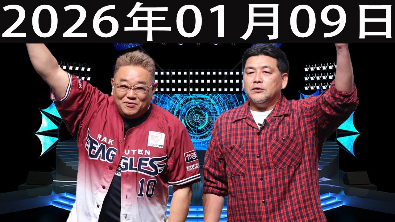 サンドウィッチマン  ep.40  放送分サンドウィッチマン ザ・ラジオショー サタデー