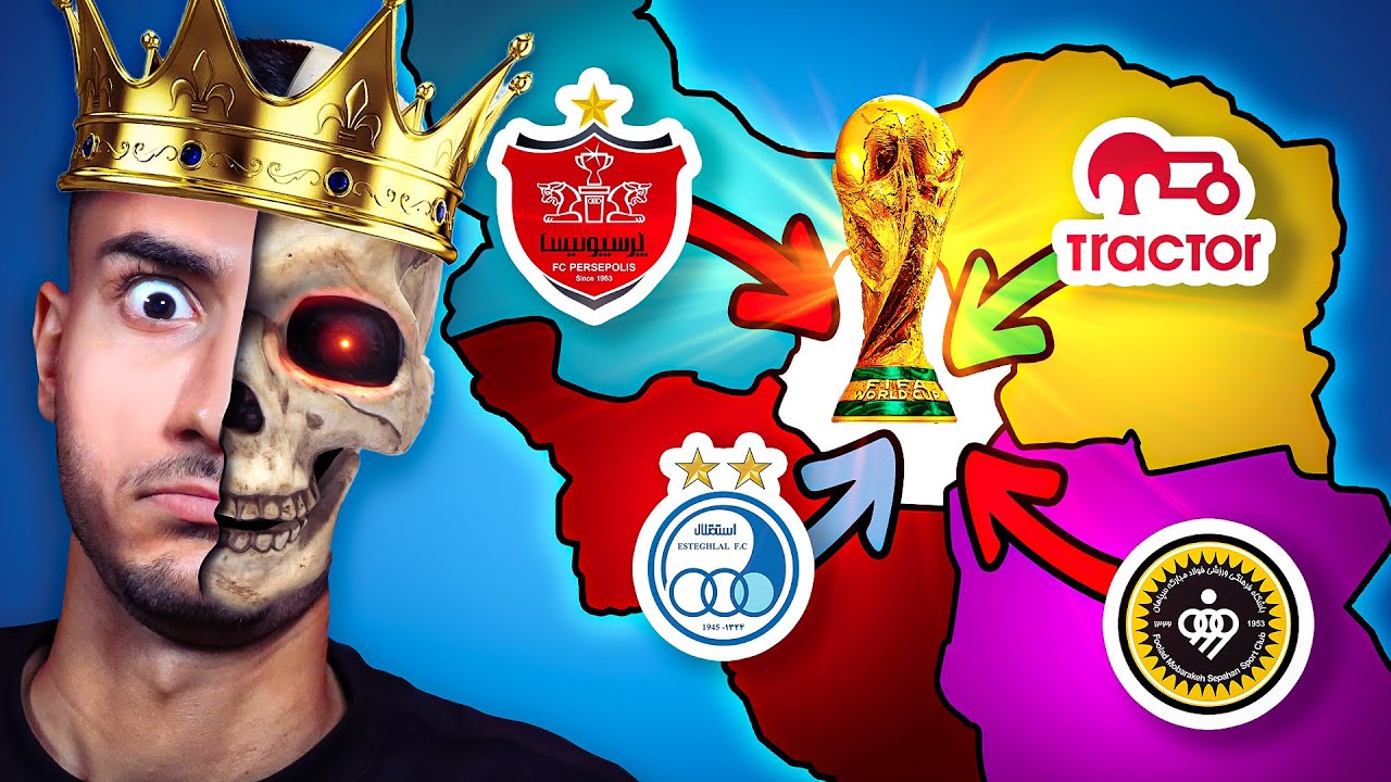 چالش زنده ماندن در جزیره مرگ💀با تیم های ایرانی در PES 21😱⛔️