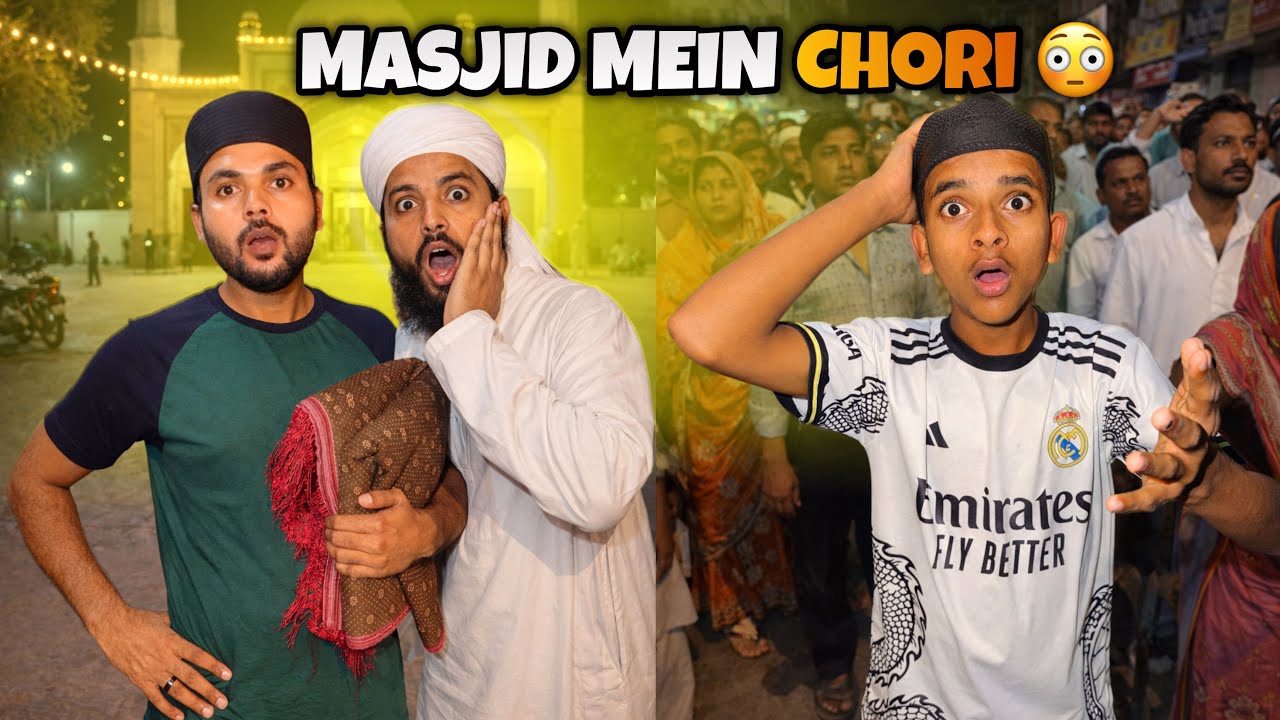 Masjid Mein Chori Ho Gaya 😳 Mulana Sahab Gussa Ho Gaye 😡 Ramadan Day 11 🌙