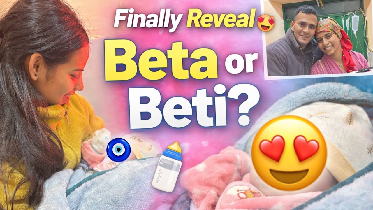 Boy or Girl?👶Baby Ka Big Reveal🩷💙||Good News😍|| Shivangi_Dhek