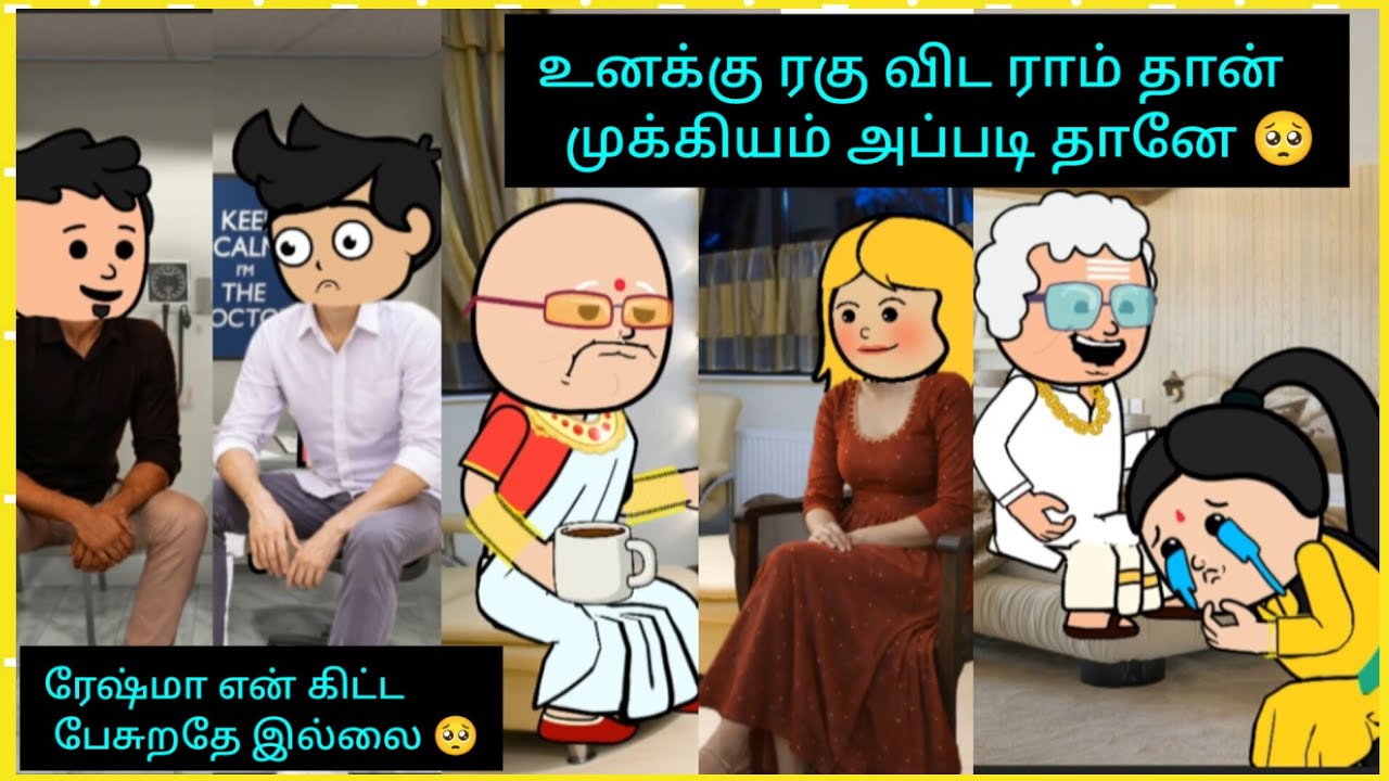 🥺இந்த கல்யாணத்தை நிறுத்திடாதிங்க பெரியப்பா அண்ணா பாவம் #cartooncracks